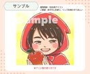 ほんわか優しい！人柄が伝わる似顔絵描きます 商用利用＆背景・小物もOK！SNSやLINEにぴったり◎ イメージ9