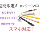 手書きのイメージ図からホームページを作ります パソコン苦手な方！手書き図送るだけ！希望者は公開までします！ イメージ1