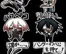 最短3日！可愛いSDイラストを描きます LINEスタンプやアイコン等に！デフォルメイラストを描きます イメージ3
