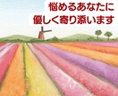 思春期の子育ての悩み✨数秘術×心理学でお聞きします 心配・不安・イライラさようなら！ストレスフリー子育てサポート イメージ9