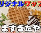 YouTubeのサムネを作成します 心構えが早く可能な限り早く納品するなので頑張ります。 イメージ2