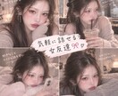 1週間気軽にチャットでお喋り出来ます 恋バナ秘密の話も大歓迎♡ココロをきゅるるんと軽くする女友達 イメージ1