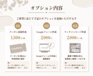 個人店向け｜使いやすいLINEを設計・構築します お客さまが迷わない＋運用しやすさを両立した導線を作ります イメージ8