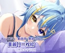 イラスト制作(男女OK)します 美麗な一枚絵お描きします！Vtuber／サムネ／MVなどに◎ イメージ1