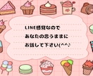 LINE感覚で気軽に♪期間限定60分♡お話聞きます 只今60分回数無制限♡友達・彼女みたいに楽しくチャットします イメージ4