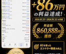 AIを使ったエントリー判断の考え方を解説します 1時間で数万円を狙う！AIで“ポイントだけ抜く”トレード思考 イメージ1