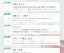 楽天特化！ロング商品ページ制作します トレンドを意識したおしゃれなデザインで売り上げUP イメージ10