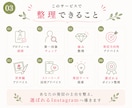 女性サロン専門 Instagram添削します 予約につながる改善ポイントをお伝えします イメージ3