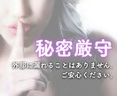誰にも言えない体の関係・性の悩み丁寧にお聞きします 性的不一致／欲求低下／トラウマ／同性愛／両性愛／機能不全 イメージ8