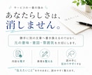 あなたの文章を自然で伝わる形にリライトしますます AI文章も対応｜元の意味や雰囲気を残して丁寧に整えます イメージ6