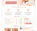 丁寧で成約率を意識したLPをデザイン制作します 集客と成約率を意識したLPをご提案します イメージ3