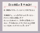 あなた専属のチャット相談室、3日間お話お聴きします 誰にも言えない本音、ここでそっと吐き出してみませんか？ イメージ3
