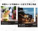 SNSマーケ 投稿用画像、ストーリー作成いたします 美容室からカフェ、土木会社など幅広く対応いたします！ イメージ5