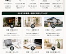 集客につながるWordPressサイトを制作します 初心者も安心｜集客まで一緒にサポート イメージ4