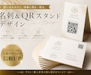 美容師専用！名刺＋QRスタンドを丸ごとお届けします 渡した瞬間からLINE誘導＆リピート仕組み化 イメージ4