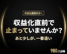 YouTube 登録者|最短10日で補います ✅収益化直前専門 ✅120日保証 ✅累計400件超 イメージ1