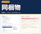 年次有給休暇管理簿エクセルを提供します Excel管理表テンプレート。年5日の未達も色で出ます イメージ8