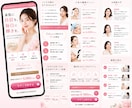 構成から設計する高品質LPを制作します 薬機法対応・ライティング込み・女性向けLP制作 イメージ7