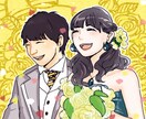 現役プロが描く幸せ溢れるウェルカムボード制作します きれいめからポップまで！お二人の空気感を大切に描きます。 イメージ1