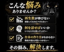 バズるTikTok台本作ります 視聴者を3秒で止めて離脱させない構成作成 イメージ2