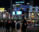 新宿大ガード付近(7素材)での動画素材となります 日常の風景から生まれる、無限のクリエイティブ イメージ7