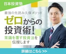 WEBバナー広告作成いたします 視認性、訴求力、クオリティ重視のバナー作成します イメージ3