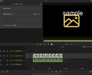 動画カット作業代行します 面倒なカット作業部分をお手伝いいたします！ イメージ2