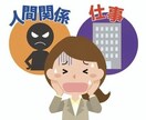 お悩みを聞き、解決する為のお手伝いをします 気の合う仲間や家族のように愚痴も聞きつつ解決へと導きます。 イメージ2