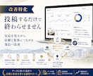 業界特化！Facebook運用をいたします 地元店舗・地域ビジネスの信頼発信に！信頼と集客をサポート！ イメージ2