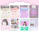 アイドル、コンカフェなどのチラシ制作致します あなた様をさらに魅力的にするデザインはお任せください。 イメージ5