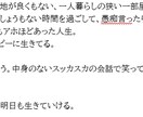 架空の世界を創る・触れる物語制作のお手伝いをします あなたを、ここではないどこかへ。 イメージ5