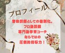 初回限定☆お試し一回ボイトレ体験レッスンします 地声・裏声・息のコントロールがわかる！表現力が身につく！！！ イメージ10