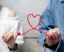 恋愛の「どうすればいい」を一緒に解決していきます 14人の元カノあり。自分の経験を元にアドバイスやお話しします イメージ1