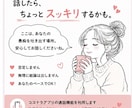 ただただ愚痴りたい！そんな時、お聞きします 今日は思いっきり吐き出そう！なんでも聞きます！ イメージ4