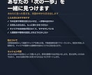 元幹部自衛官が、あなたの悩みに向き合います 大切な人のために、一歩踏み出したい人へ イメージ1