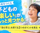 広告バナー制作｜目的・訴求から考えて制作します キャッチコピーの提案込み！素材無しでも対応可 イメージ2
