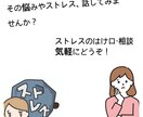 女子校に通う現役女子高生の恋愛相談や愚痴聞きます 現役女子高生なりの恋愛相談！恋愛の手助けを全力でします！ イメージ2