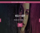Wordpressにてホームページ制作致します Wordpressにて高品質ホームページ制作致します イメージ10