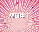 集客アップ！バナー・サムネイルを作成します 「バナー」「SNS広告」など集客につながるデザイン提案 イメージ8