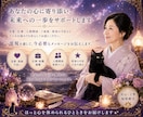 霊視｜心に寄り添い、進むべき道を探します 恋愛・仕事・人間関係のモヤモヤを紐解き、ほっとできる時間に。 イメージ8