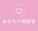 そんな、、と後悔する前に！相談に乗ります 転職経験者が、あなたに合った転職先の見つけ方教えます。 イメージ1
