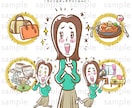 ほのぼのゆる〜いマンガテイストなイラスト描きます チラシや広告やWEB媒体で、パッと明るく演出します イメージ2