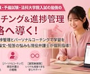 司法試験予備試験学習の進捗管理コーチングをします 勉強の進捗管理、コーチング、勉強の質問を受けます イメージ1