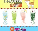 ポップなバナー制作ができます イラストを使用したバナーが得意です イメージ5