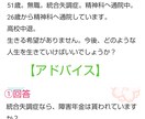 タロット占いします タロット占いで、悩み事をお伺いいたします。 イメージ4