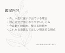 人生に迷いが出る理由を整理します 自己否定のしくみと今の向き合い方 イメージ2