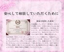 最短15分&詳細不要！恋愛全般サクッと視ます 長文読むのメンドイ方に！恋愛のモヤモヤをサクッと鑑定！ イメージ7