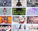 Vtuber＆配信者さん向けサムネイルを作ります 最短1週間納品！同じ配信者目線で魅力を引き出します イメージ4