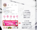 業界最安値！インスタLPを作成します 集客で話題のInstagram LPの無料相談も受付中 イメージ3