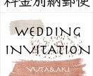料金別納郵便切手トレーシングペーパーで作成します Illustratorで一からオリジナルのデザイン作成可 イメージ2
